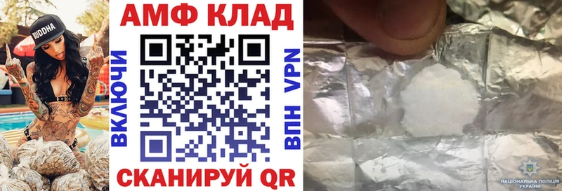 АМФЕТАМИН Premium  мега ссылки  Новоалександровск 
