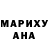 МАРИХУАНА планчик Uri Belov