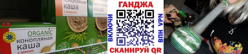 как найти закладки  Новоалександровск  omg ТОР  Cannafood марихуана 