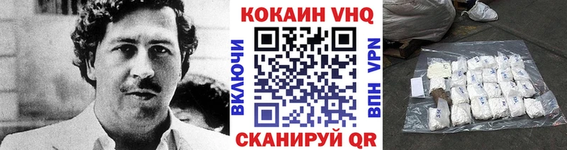 Кокаин 97% купить наркотики сайты Новоалександровск