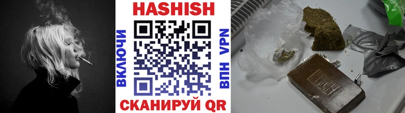 Гашиш убойный  Новоалександровск 