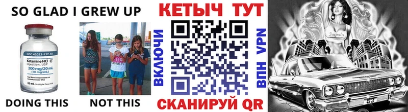 omg зеркало где купить наркоту Новоалександровск КЕТАМИН VHQ