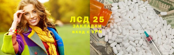 Альфа ПВП Лиски