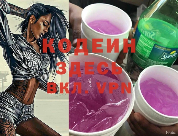 Альфа ПВП Лиски