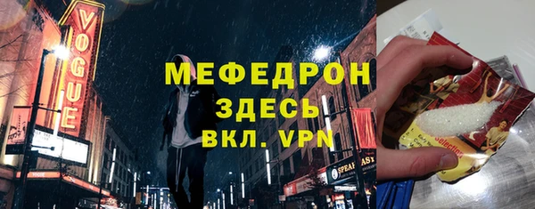 mdma Лихославль