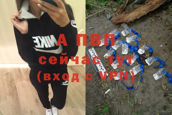 Альфа ПВП Лиски
