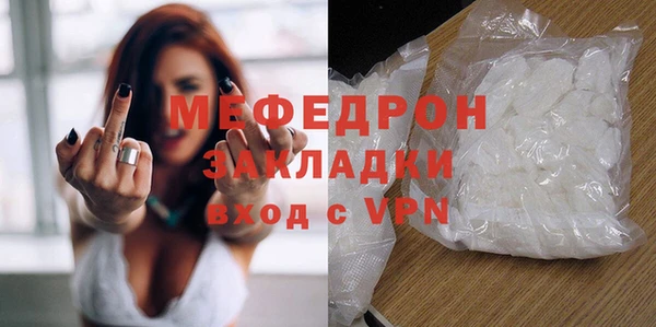 Альфа ПВП Лиски