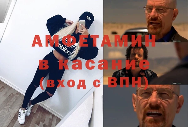 Альфа ПВП Лиски