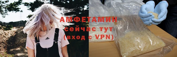 Альфа ПВП Лиски
