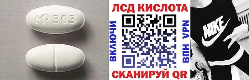 МЕГА ссылки  Новоалександровск  LSD-25 экстази ecstasy 