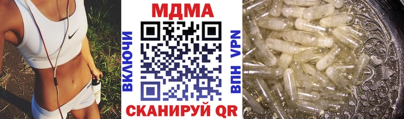МДМА молли  площадка какой сайт  Новоалександровск 