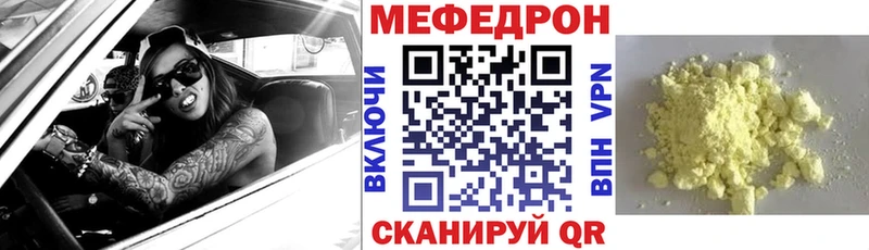 цены наркотик  Новоалександровск  Меф 4 MMC 
