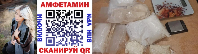 МЕТАМФЕТАМИН Methamphetamine  Новоалександровск 