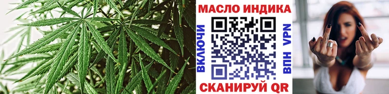 ТГК вейп с тгк Новоалександровск