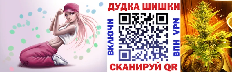 хочу   Новоалександровск  Марихуана Amnesia 